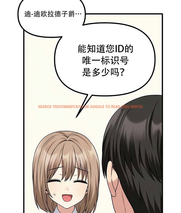 查看漫画抖M女僕第二季 - 第24話 - sayhentaiz.net中的2145127图片