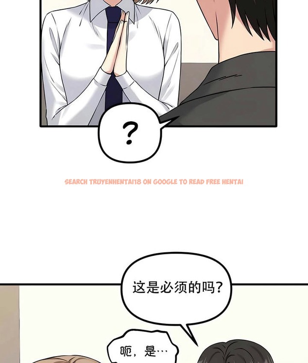查看漫画抖M女僕第二季 - 第24話 - sayhentaiz.net中的2145128图片