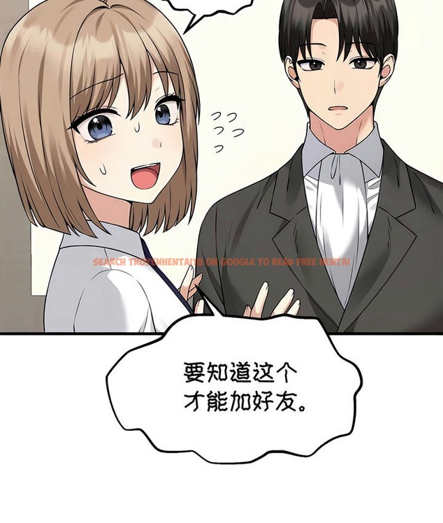 查看漫画抖M女僕第二季 - 第24話 - sayhentaiz.net中的2145129图片