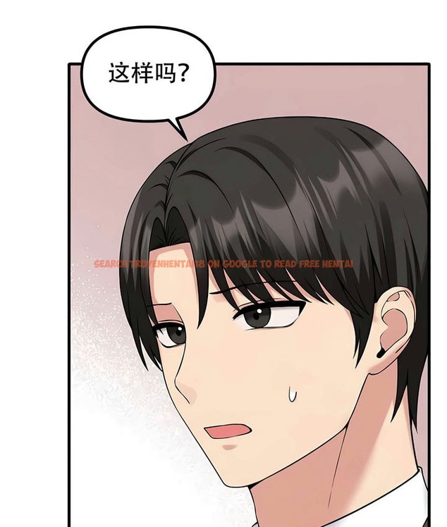 查看漫画抖M女僕第二季 - 第24話 - sayhentaiz.net中的2145130图片