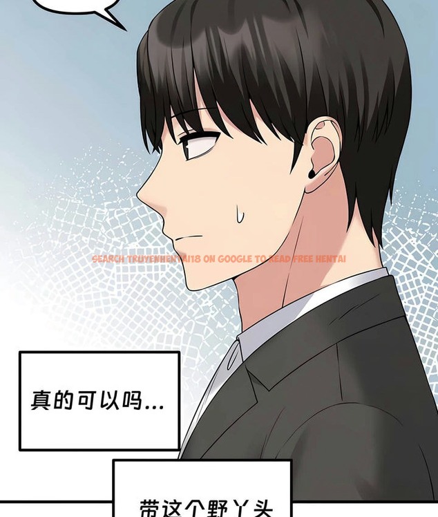 查看漫画抖M女僕第二季 - 第24話 - sayhentaiz.net中的2145134图片
