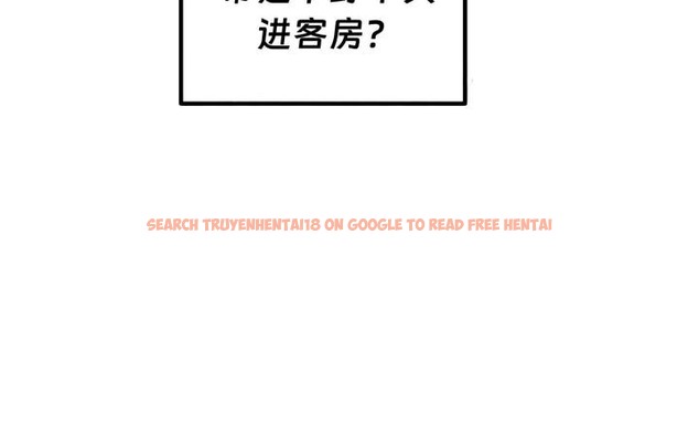 查看漫画抖M女僕第二季 - 第24話 - sayhentaiz.net中的2145135图片