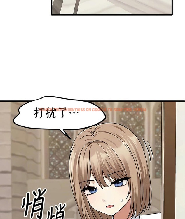 查看漫画抖M女僕第二季 - 第24話 - sayhentaiz.net中的2145141图片