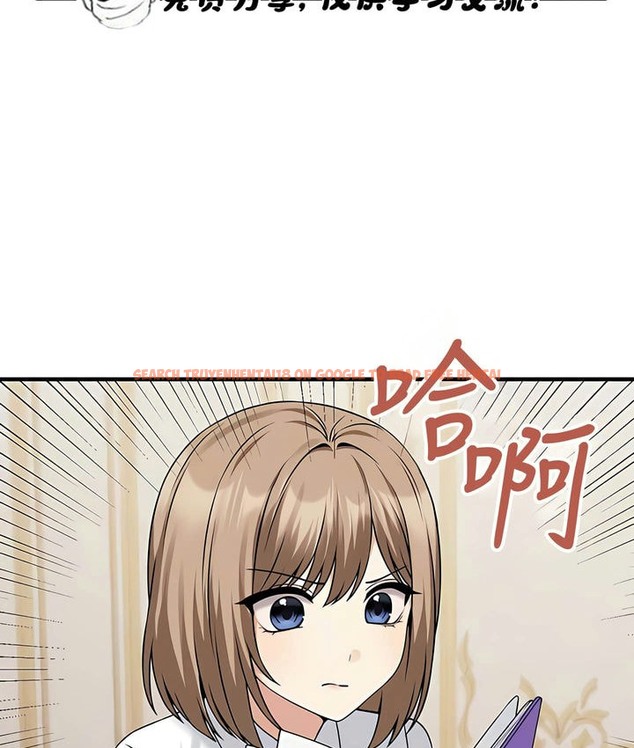 查看漫画抖M女僕第二季 - 第24話 - sayhentaiz.net中的2145145图片