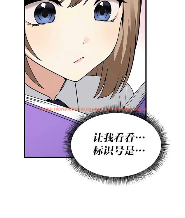 查看漫画抖M女僕第二季 - 第24話 - sayhentaiz.net中的2145147图片