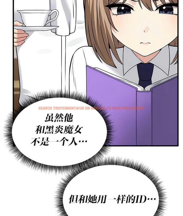 查看漫画抖M女僕第二季 - 第24話 - sayhentaiz.net中的2145151图片
