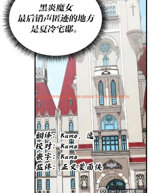 查看漫画抖M女僕第二季 - 第24話 - sayhentaiz.net中的2145155图片