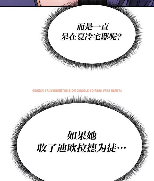 查看漫画抖M女僕第二季 - 第24話 - sayhentaiz.net中的2145158图片