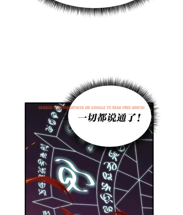 查看漫画抖M女僕第二季 - 第24話 - sayhentaiz.net中的2145159图片
