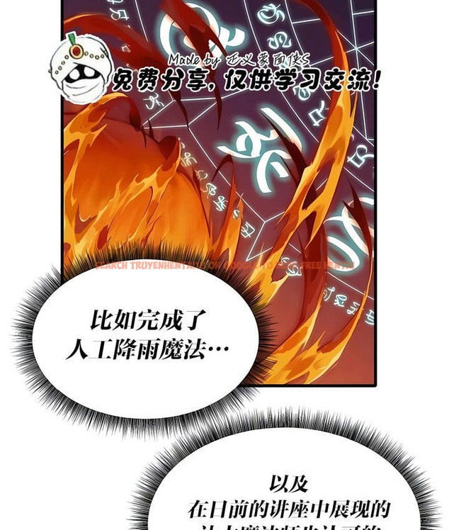查看漫画抖M女僕第二季 - 第24話 - sayhentaiz.net中的2145160图片