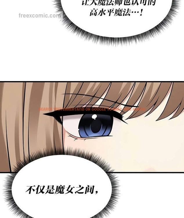 查看漫画抖M女僕第二季 - 第24話 - sayhentaiz.net中的2145161图片