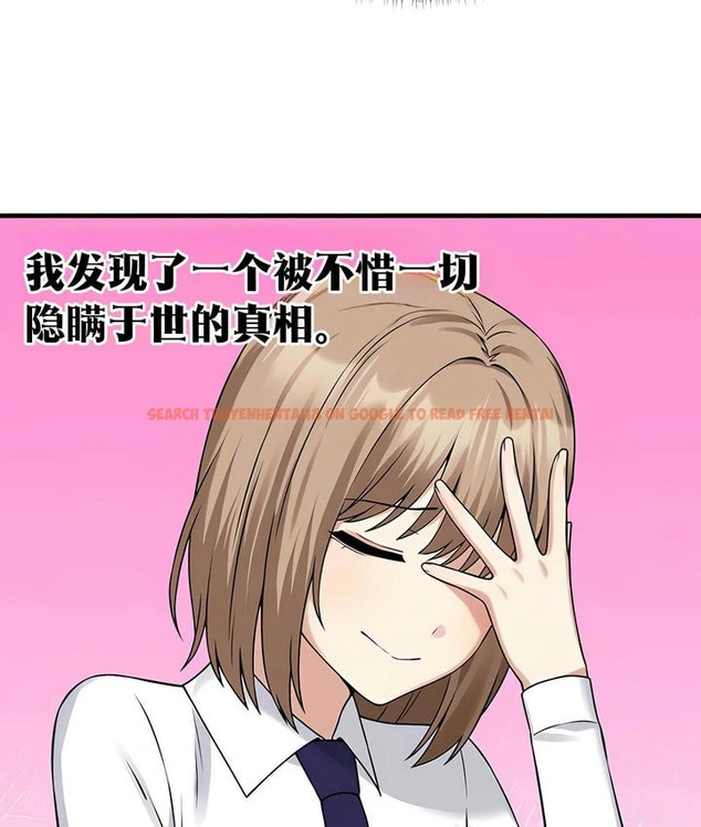 查看漫画抖M女僕第二季 - 第24話 - sayhentaiz.net中的2145163图片