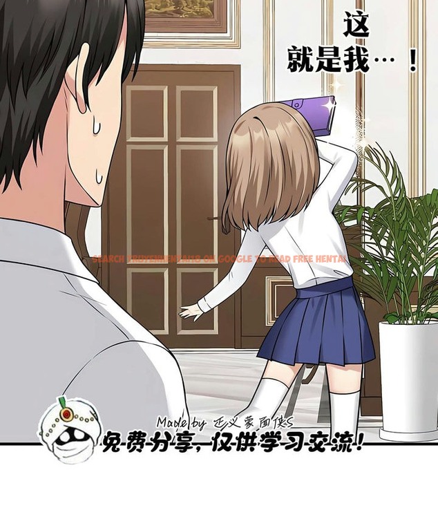 查看漫画抖M女僕第二季 - 第24話 - sayhentaiz.net中的2145165图片