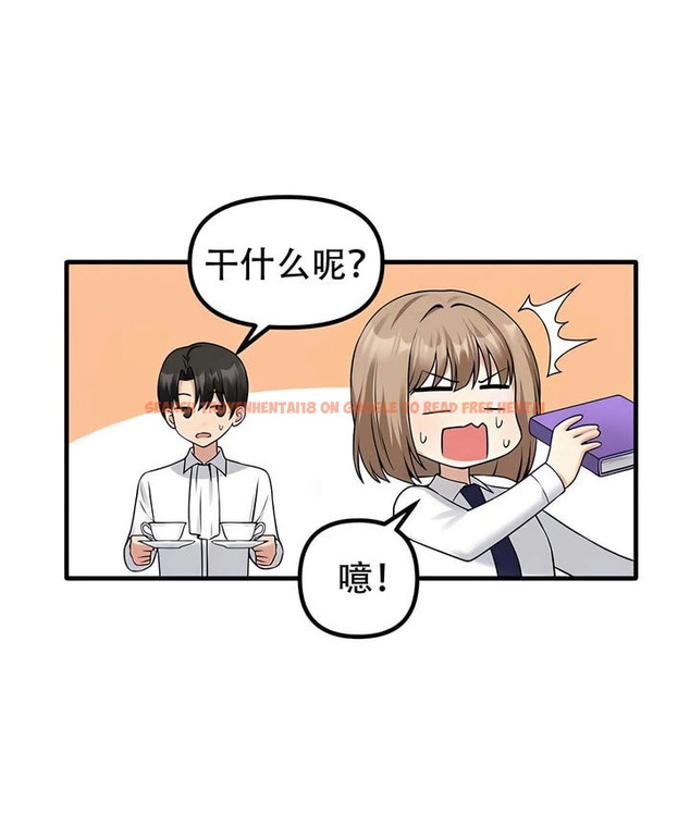 查看漫画抖M女僕第二季 - 第24話 - sayhentaiz.net中的2145166图片