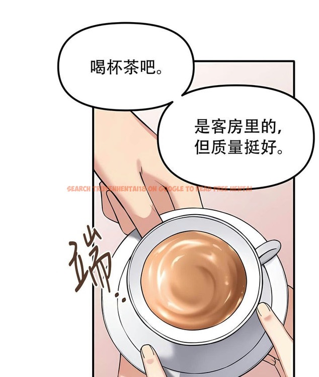 查看漫画抖M女僕第二季 - 第24話 - sayhentaiz.net中的2145167图片