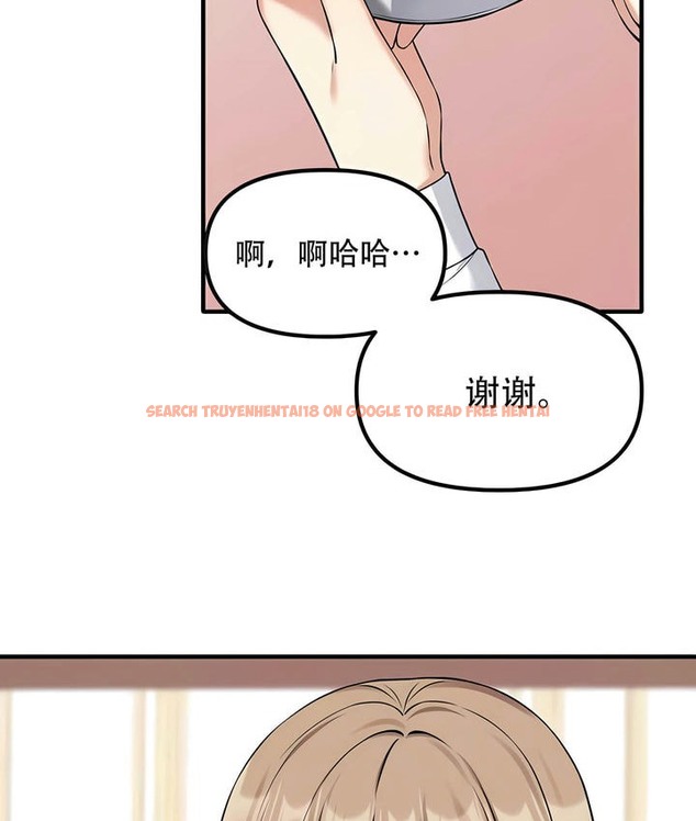 查看漫画抖M女僕第二季 - 第24話 - sayhentaiz.net中的2145168图片