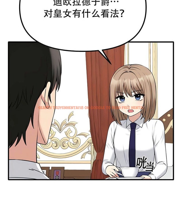 查看漫画抖M女僕第二季 - 第24話 - sayhentaiz.net中的2145170图片
