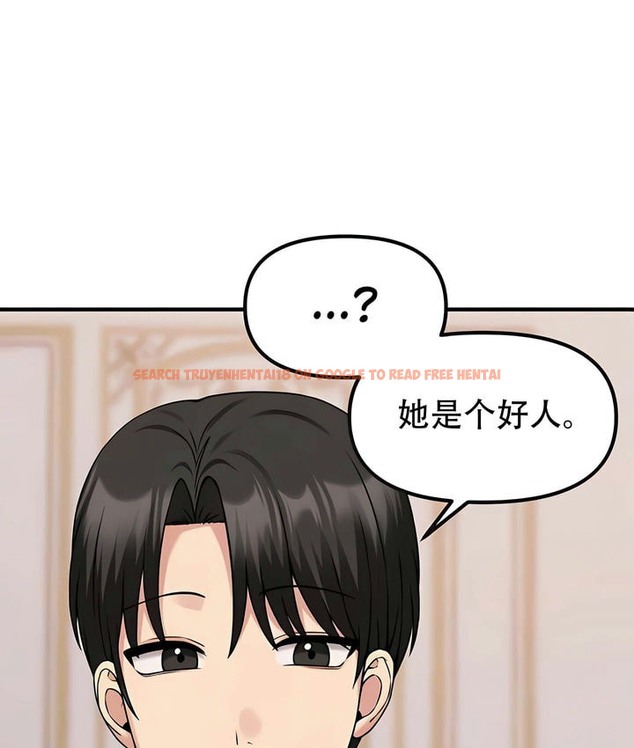 查看漫画抖M女僕第二季 - 第24話 - sayhentaiz.net中的2145171图片
