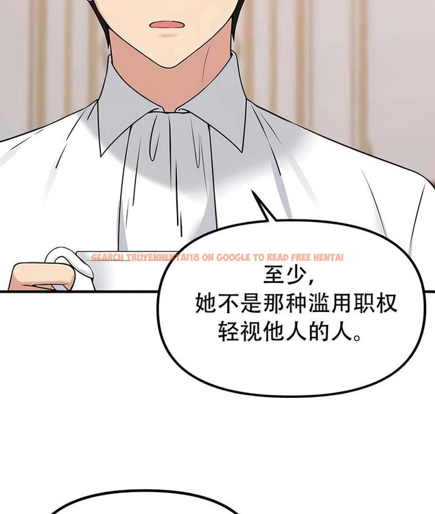 查看漫画抖M女僕第二季 - 第24話 - sayhentaiz.net中的2145172图片
