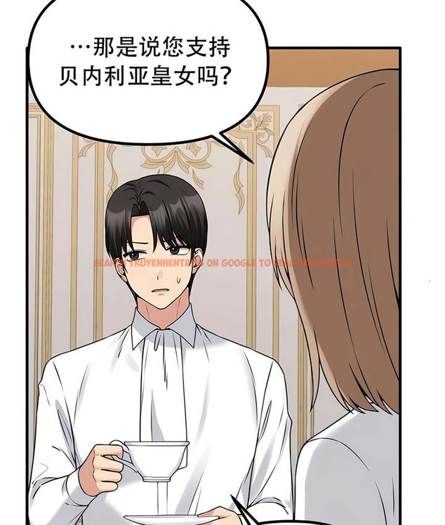 查看漫画抖M女僕第二季 - 第24話 - sayhentaiz.net中的2145173图片