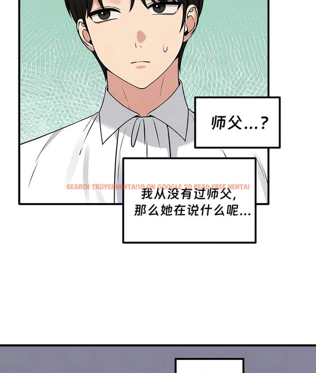 查看漫画抖M女僕第二季 - 第24話 - sayhentaiz.net中的2145177图片