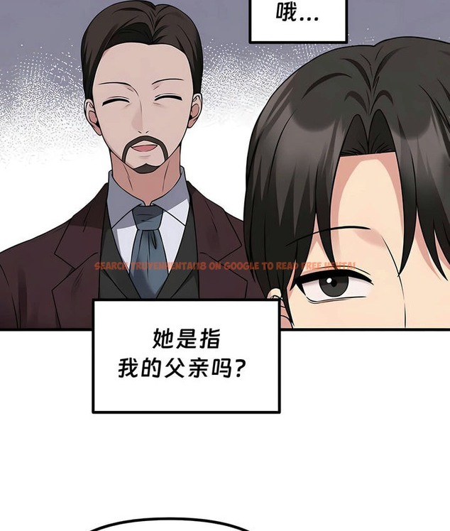 查看漫画抖M女僕第二季 - 第24話 - sayhentaiz.net中的2145178图片
