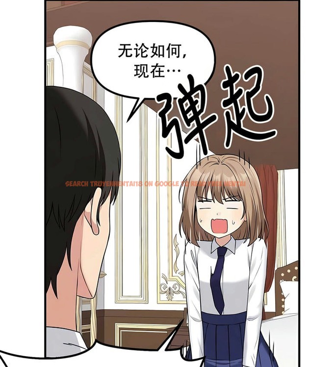 查看漫画抖M女僕第二季 - 第24話 - sayhentaiz.net中的2145184图片