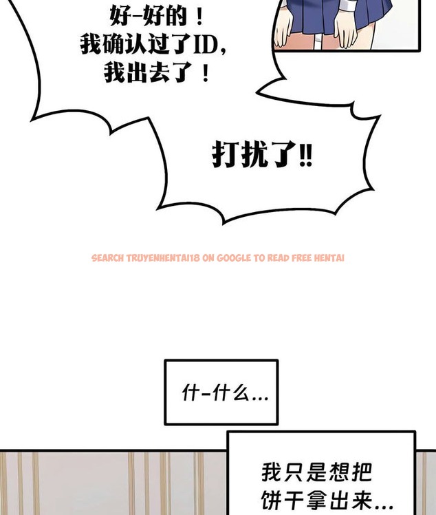 查看漫画抖M女僕第二季 - 第24話 - sayhentaiz.net中的2145185图片