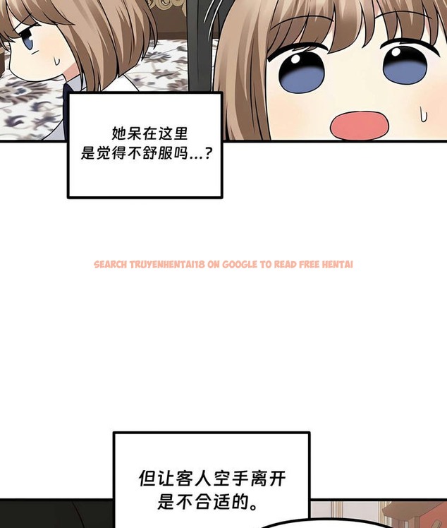查看漫画抖M女僕第二季 - 第24話 - sayhentaiz.net中的2145187图片
