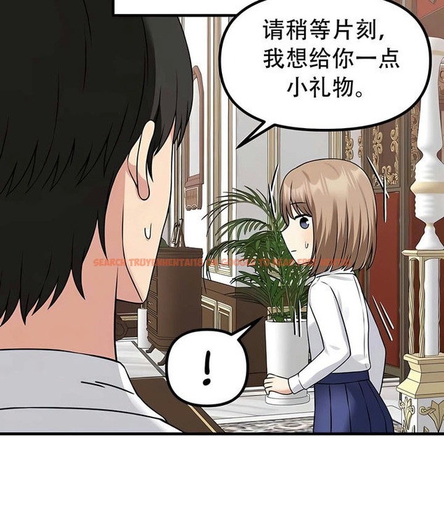 查看漫画抖M女僕第二季 - 第24話 - sayhentaiz.net中的2145188图片
