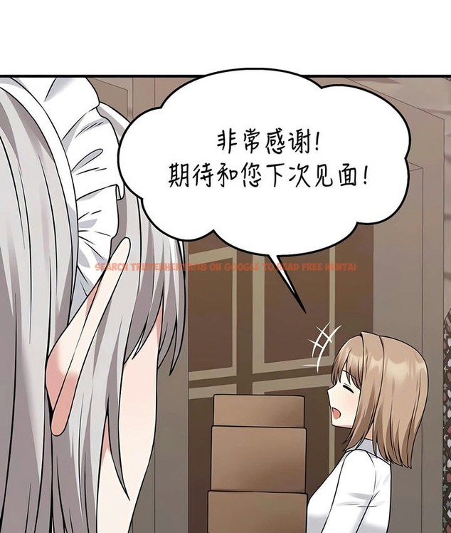 查看漫画抖M女僕第二季 - 第24話 - sayhentaiz.net中的2145192图片