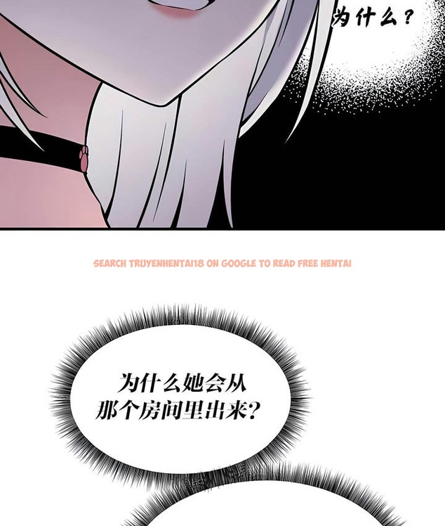 查看漫画抖M女僕第二季 - 第24話 - sayhentaiz.net中的2145196图片