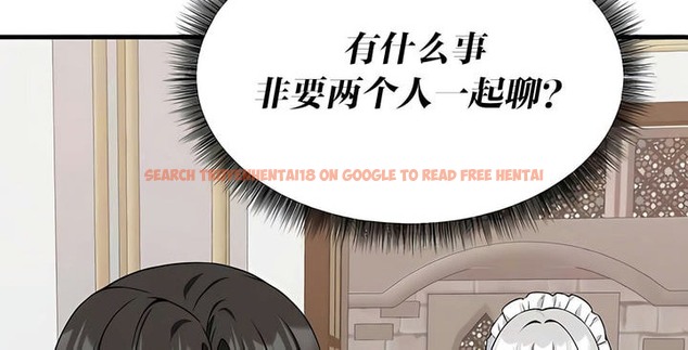 查看漫画抖M女僕第二季 - 第24話 - sayhentaiz.net中的2145197图片