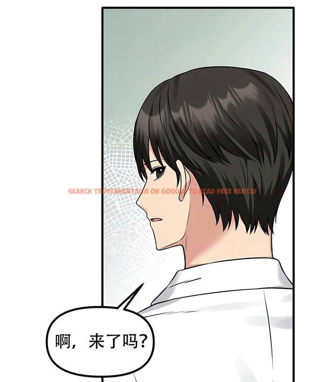 查看漫画抖M女僕第二季 - 第24話 - sayhentaiz.net中的2145199图片