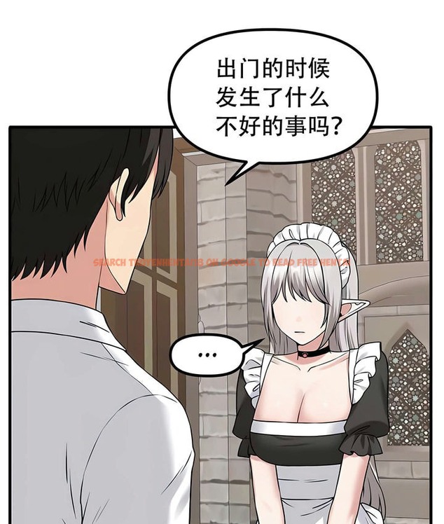 查看漫画抖M女僕第二季 - 第24話 - sayhentaiz.net中的2145202图片