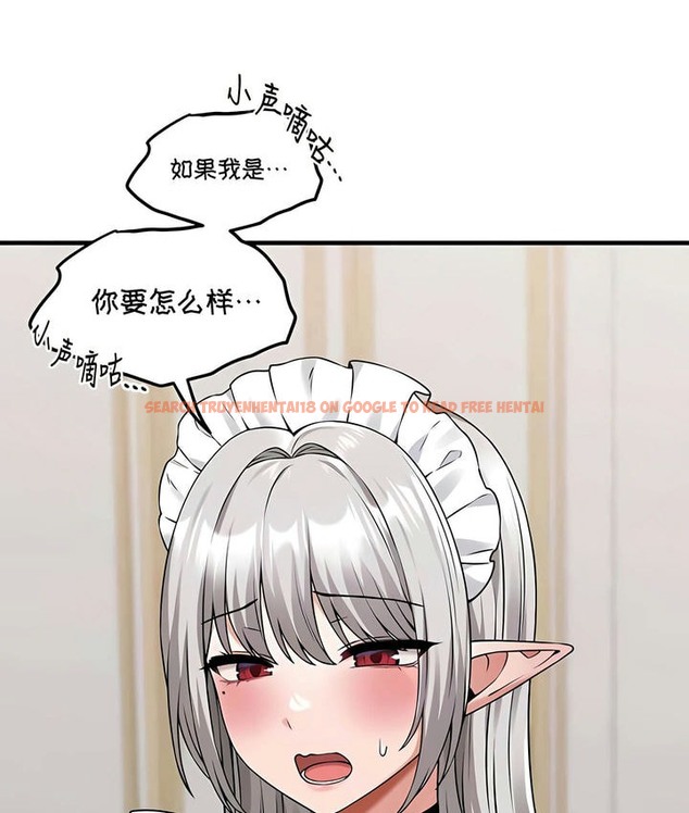 查看漫画抖M女僕第二季 - 第24話 - sayhentaiz.net中的2145205图片
