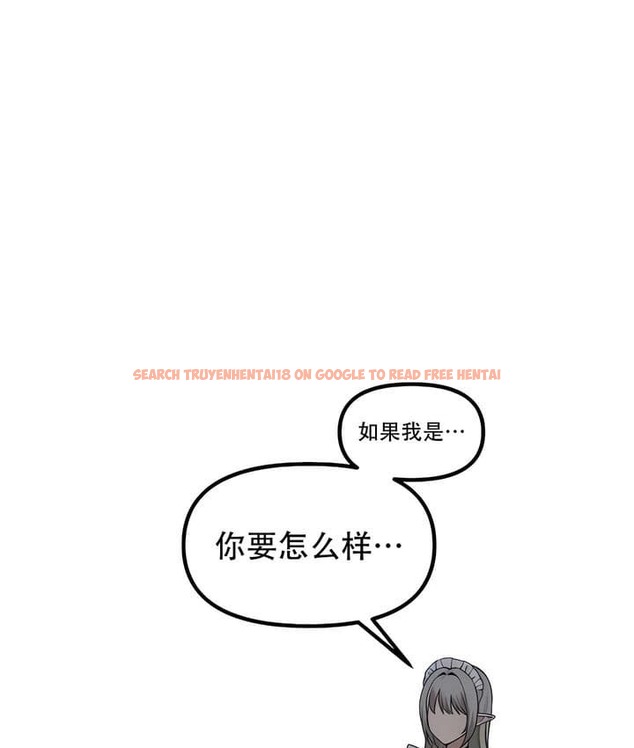 查看漫画抖M女僕第二季 - 第25話 - sayhentaiz.net中的2145209图片
