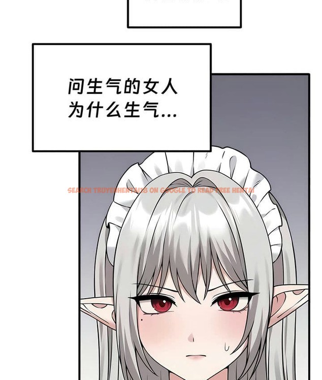 查看漫画抖M女僕第二季 - 第25話 - sayhentaiz.net中的2145214图片