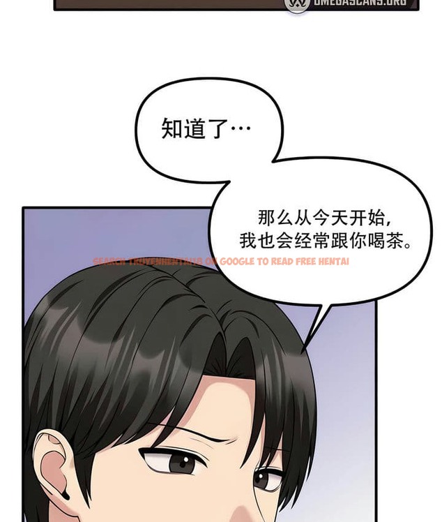 查看漫画抖M女僕第二季 - 第25話 - sayhentaiz.net中的2145218图片
