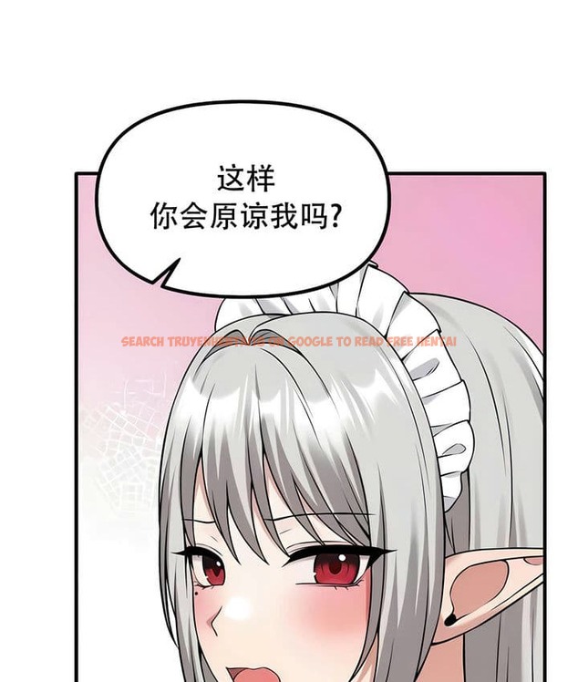 查看漫画抖M女僕第二季 - 第25話 - sayhentaiz.net中的2145220图片