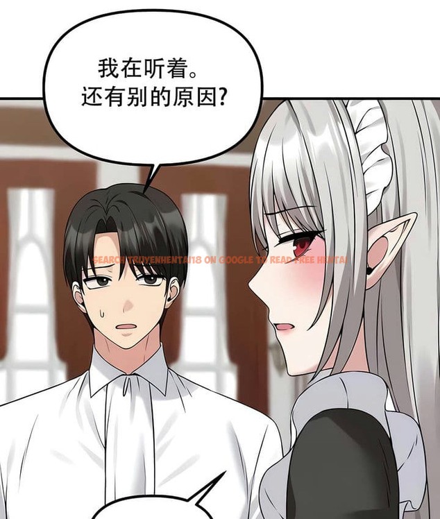 查看漫画抖M女僕第二季 - 第25話 - sayhentaiz.net中的2145222图片