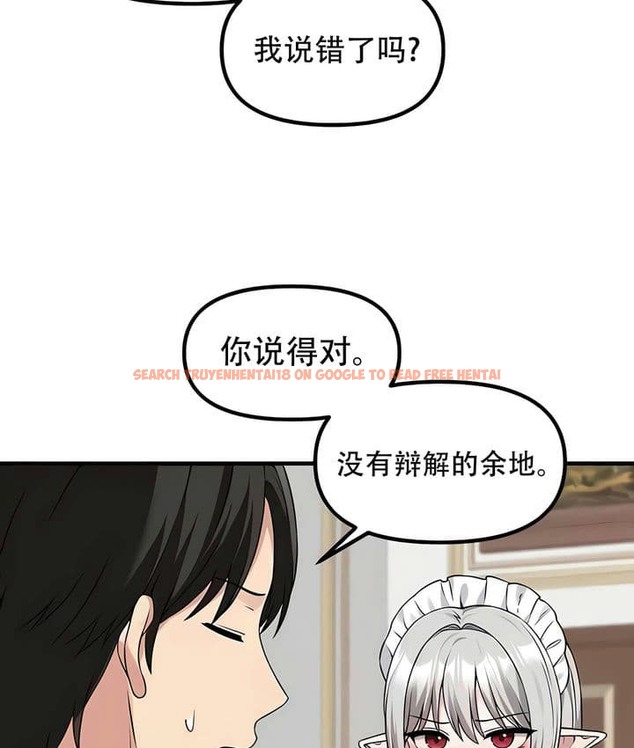 查看漫画抖M女僕第二季 - 第25話 - sayhentaiz.net中的2145225图片