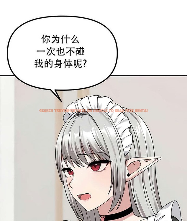 查看漫画抖M女僕第二季 - 第25話 - sayhentaiz.net中的2145228图片