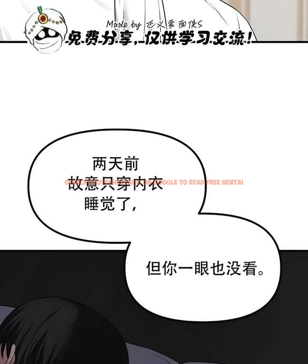 查看漫画抖M女僕第二季 - 第25話 - sayhentaiz.net中的2145231图片