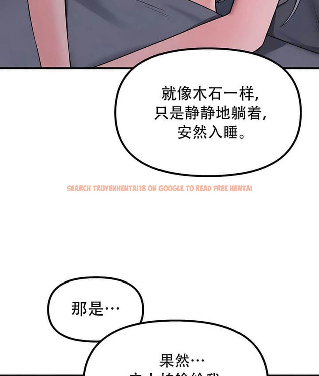 查看漫画抖M女僕第二季 - 第25話 - sayhentaiz.net中的2145233图片