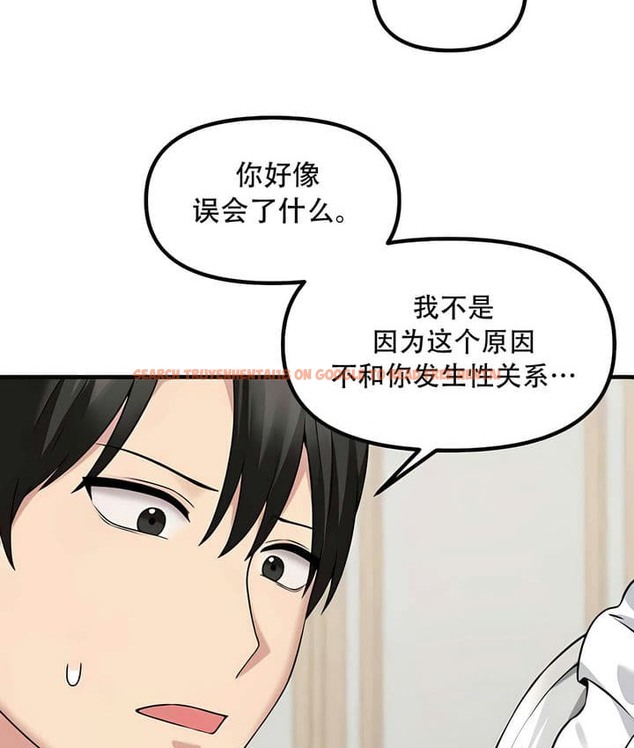 查看漫画抖M女僕第二季 - 第25話 - sayhentaiz.net中的2145236图片