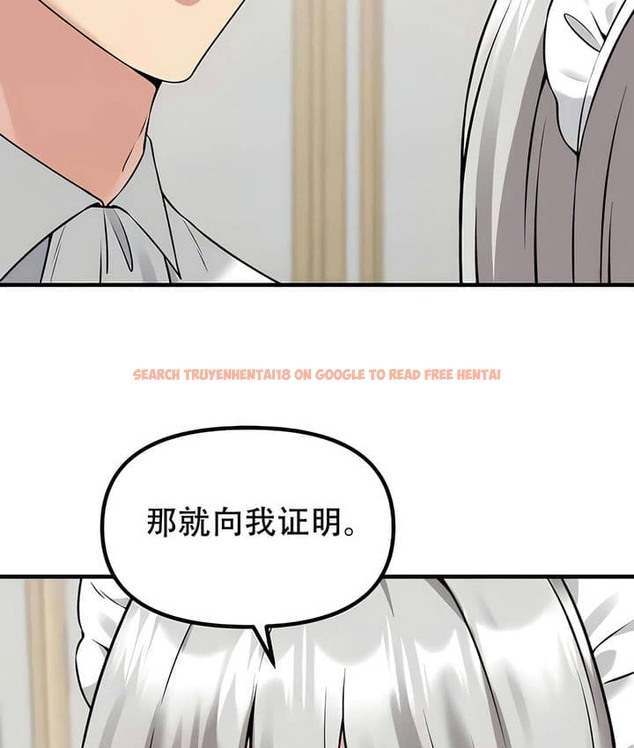 查看漫画抖M女僕第二季 - 第25話 - sayhentaiz.net中的2145237图片