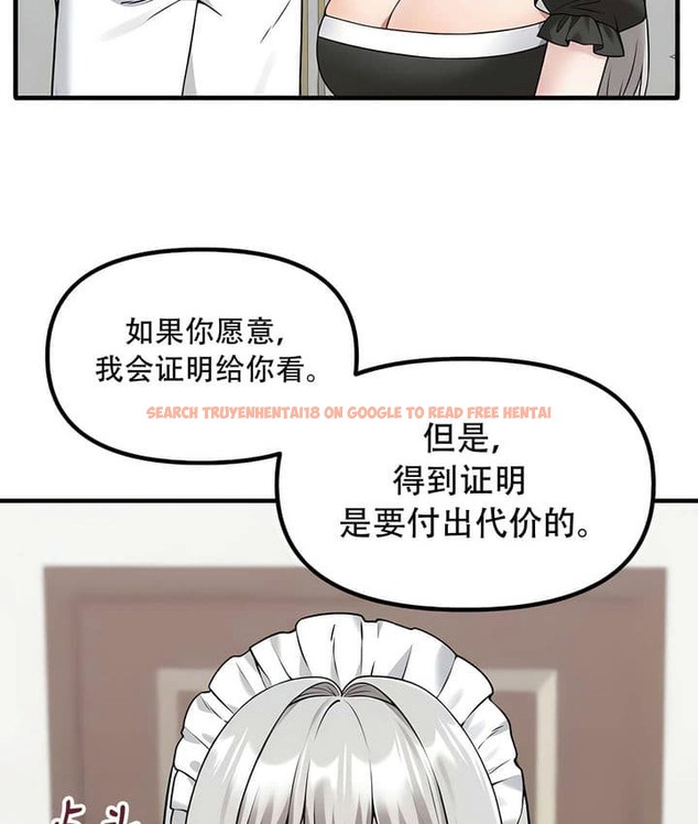 查看漫画抖M女僕第二季 - 第25話 - sayhentaiz.net中的2145240图片