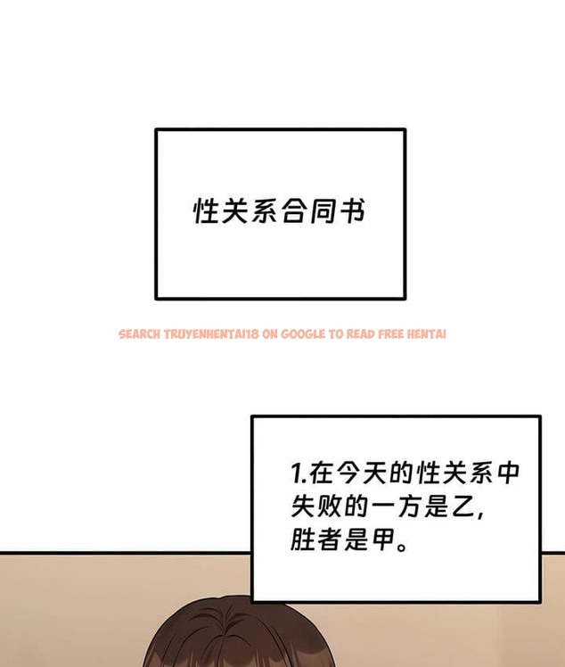 查看漫画抖M女僕第二季 - 第25話 - sayhentaiz.net中的2145245图片
