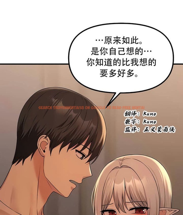 查看漫画抖M女僕第二季 - 第25話 - sayhentaiz.net中的2145263图片